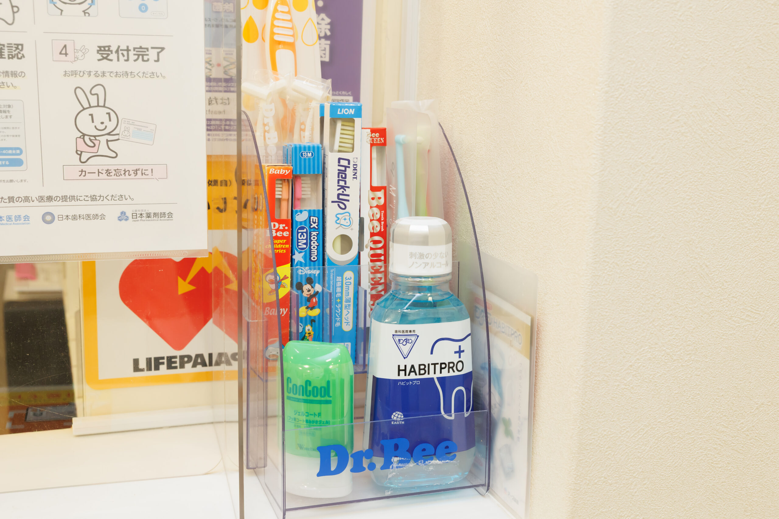 おすすめのデンタルケア用品